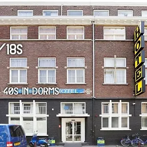 Hans Brinker Nederland